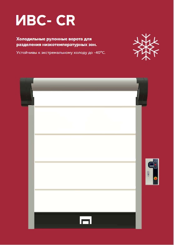 Скачать брошюру