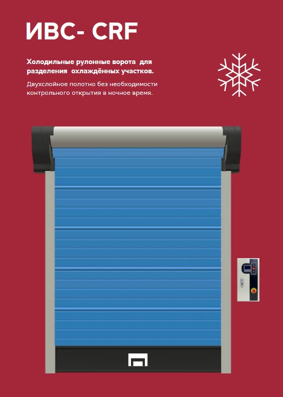 Скачать брошюру